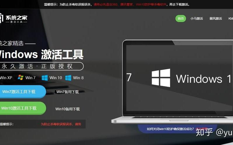 windows8企业版激活(windows8企业版激活工具)-第1张图片-铖浩科技