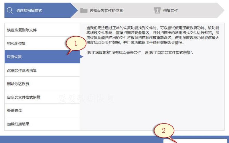 磁盘扫描(磁盘扫描程序可以用来检测和修复磁盘吗)-第1张图片-铖浩科技