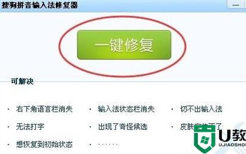 win7微软(win7微软输入法打不出汉字)-第1张图片-铖浩科技