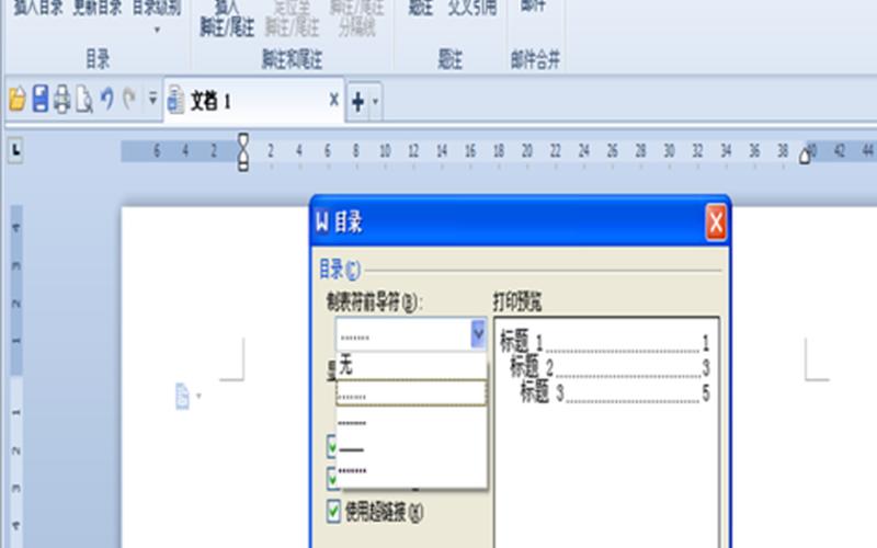 win8版本(wps win8版本)-第1张图片-铖浩科技
