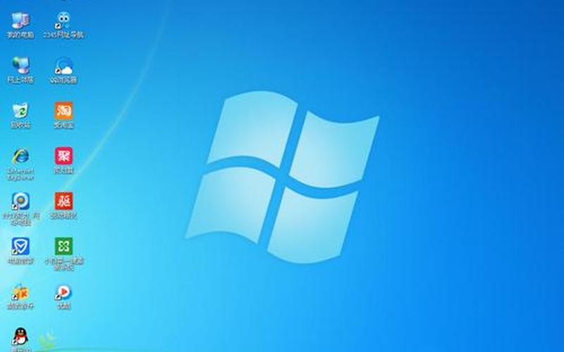xp 纯净版(xp纯净版系统)-第1张图片-铖浩科技