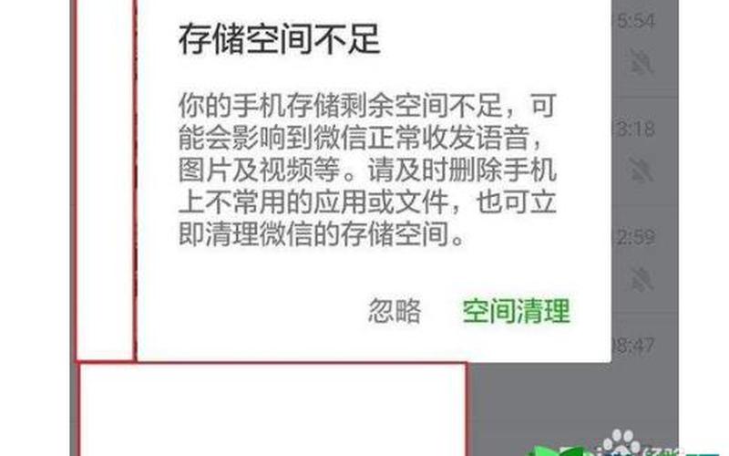 空间打不开了怎么办(空间打不开了怎么办视频)-第1张图片-铖浩科技
