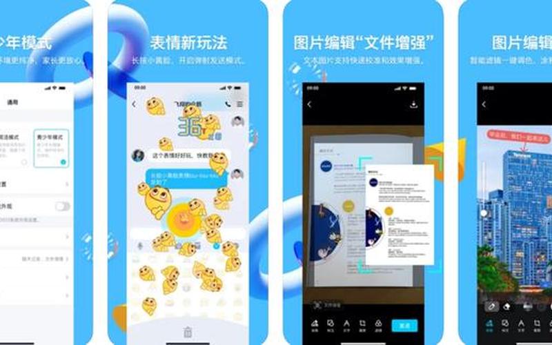 qq表情在哪个文件夹里(qq表情在哪个文件夹里面)-第1张图片-铖浩科技