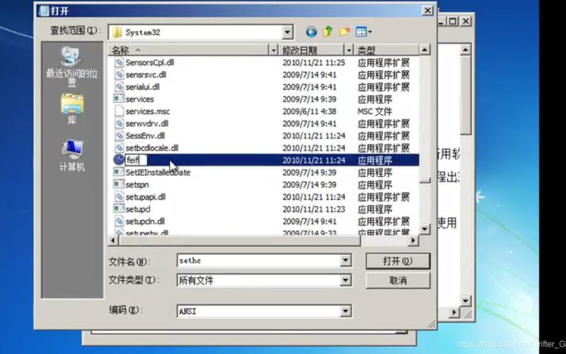 windows7破解补丁(windows7 破解)-第1张图片-铖浩科技