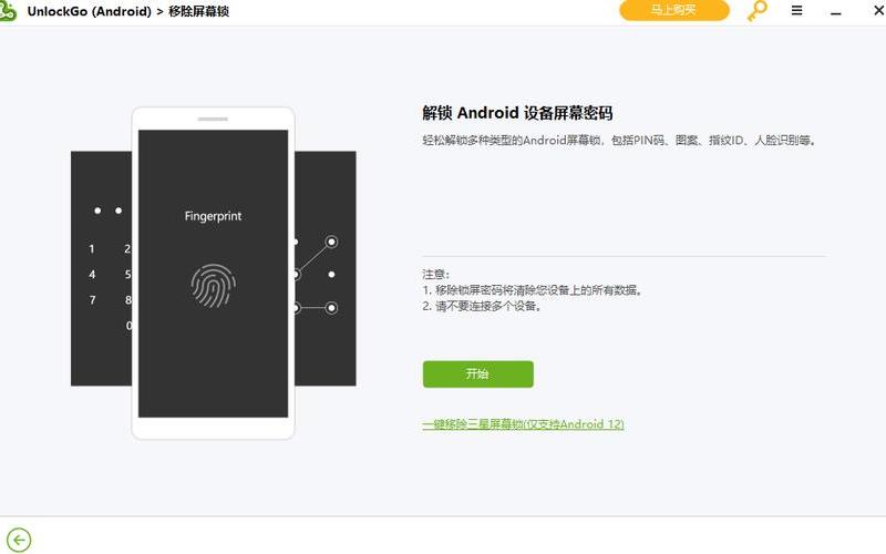 如何破解空间密码(如何破解空间密码锁屏)-第1张图片-铖浩科技