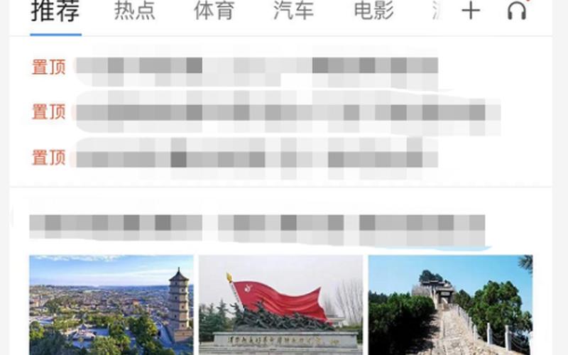 浏览器字体大小设置(浏览器字体大小设置苹果)-第1张图片-铖浩科技