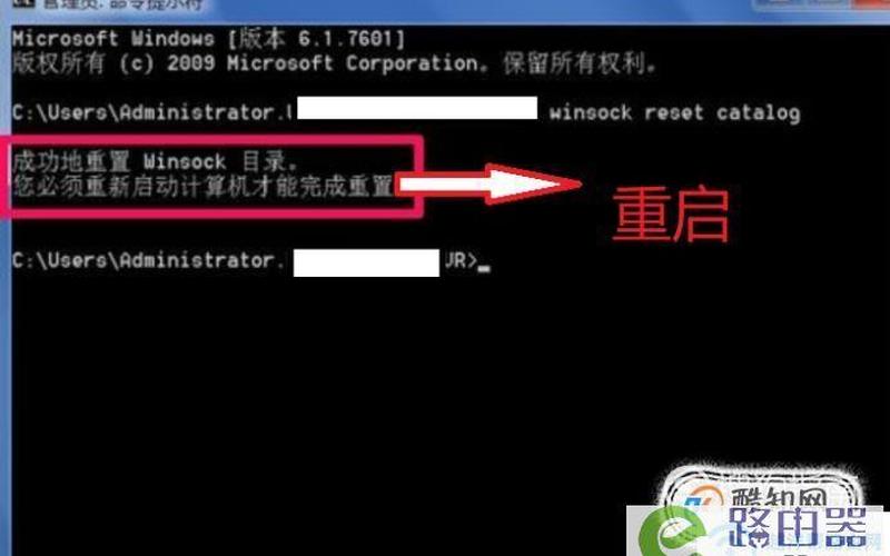 未能连接一个windows服务(未能连接到一个windows 的服务原因)-第1张图片-铖浩科技