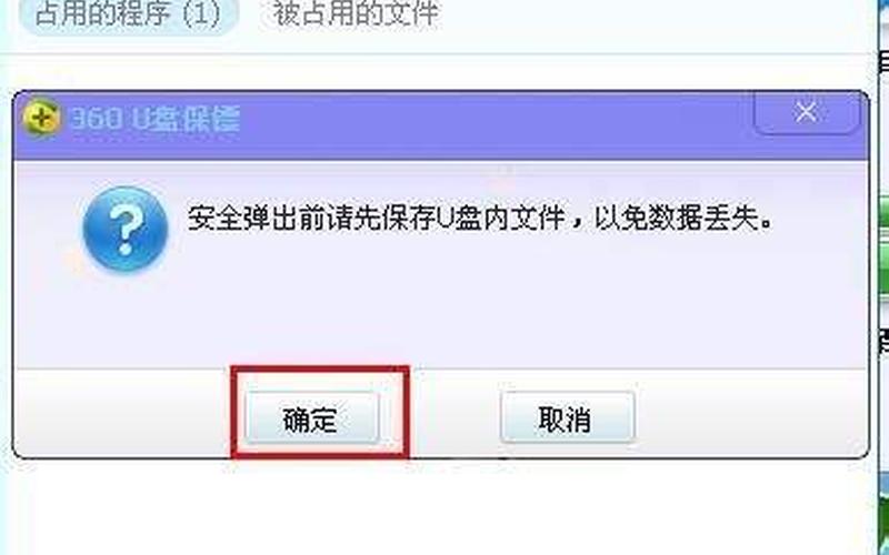 无法停止通用卷怎么办(无法停止通用卷怎么办？)-第1张图片-铖浩科技
