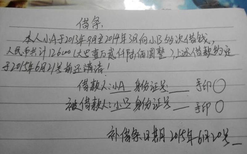 百度管家(百度管家借条)-第1张图片-铖浩科技