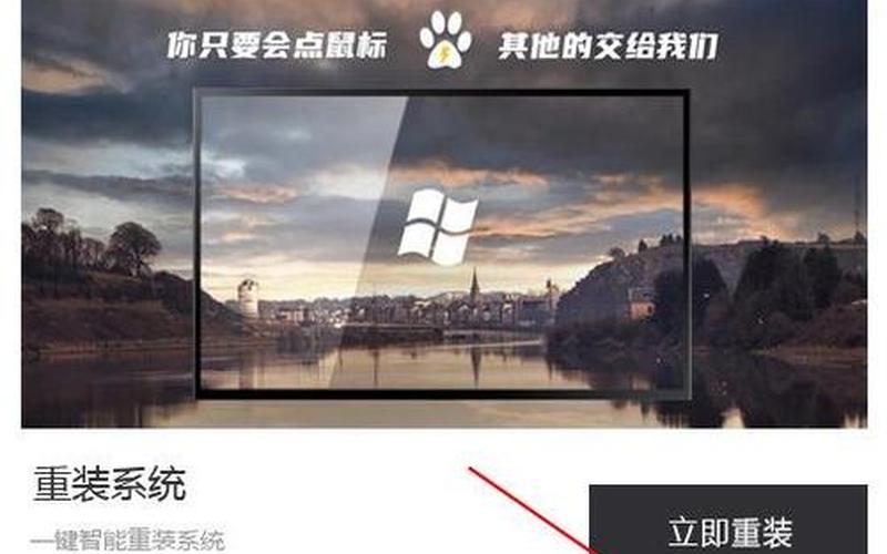 windows10免费升级(windows10免费升级11有必要吗)-第1张图片-铖浩科技
