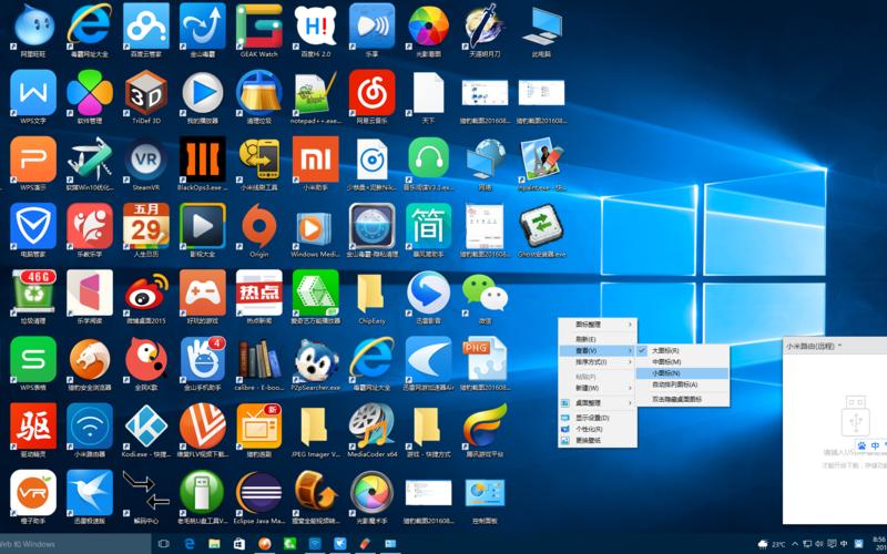 win7 显示桌面图标(win7显示桌面图标命令)-第1张图片-铖浩科技