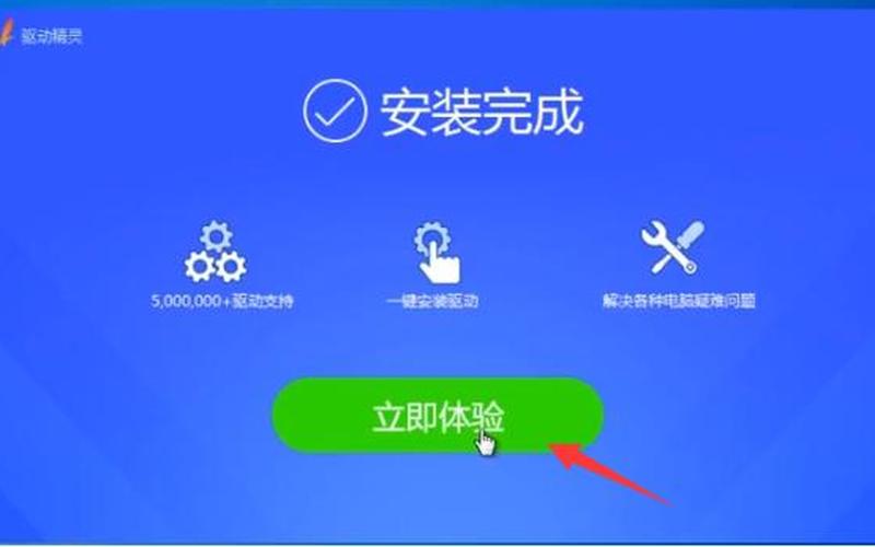 笔记本蓝牙驱动(笔记本蓝牙驱动卸载了怎么重装)-第1张图片-铖浩科技