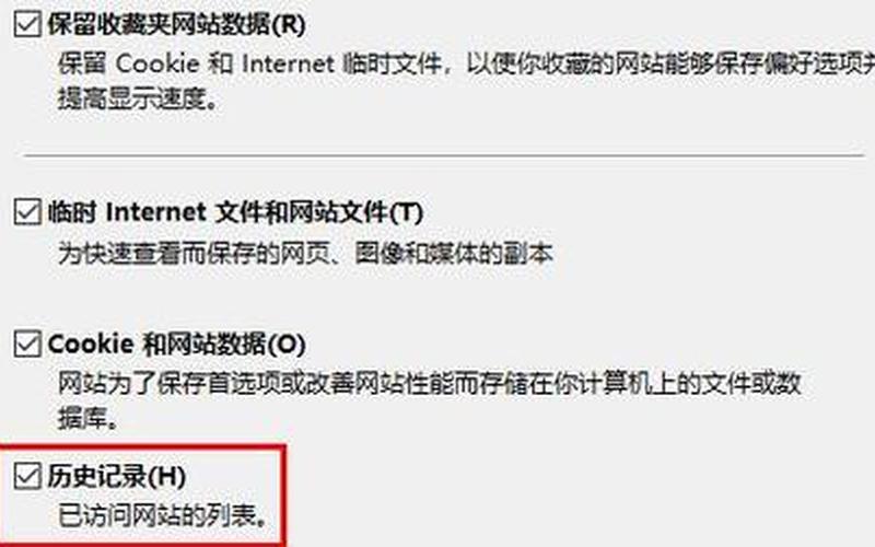 ie缓存设置(ie浏览器缓存设置)-第1张图片-铖浩科技