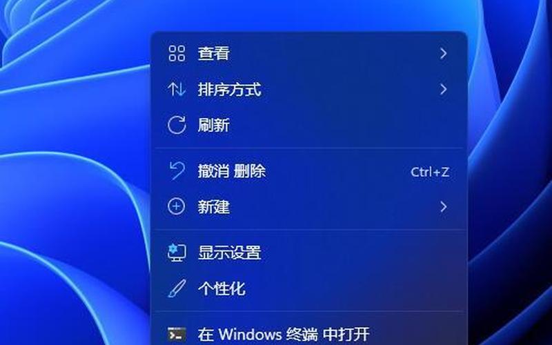 鼠标右键菜单清理(鼠标右键桌面菜单清理)-第1张图片-铖浩科技