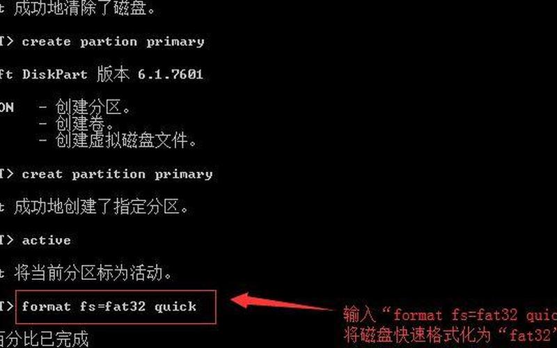 u盘格式转换工具(u盘格式转换工具在哪)-第1张图片-铖浩科技
