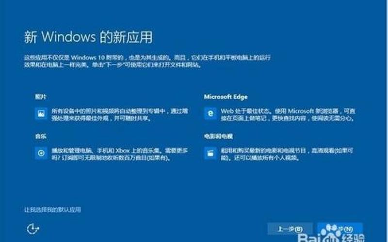 免费升级正版win10(免费升级正版win10系统)-第1张图片-铖浩科技