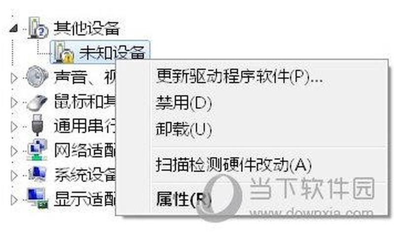 读卡器驱动程序(读卡器驱动程序可以卸载吗)-第1张图片-铖浩科技