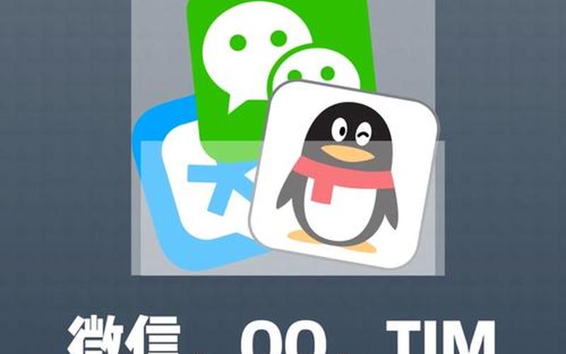 超级qq有什么用(超级qq有什么用处)-第1张图片-铖浩科技