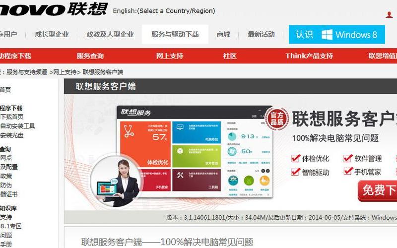 联想知识库(联想知识库拼音)-第1张图片-铖浩科技
