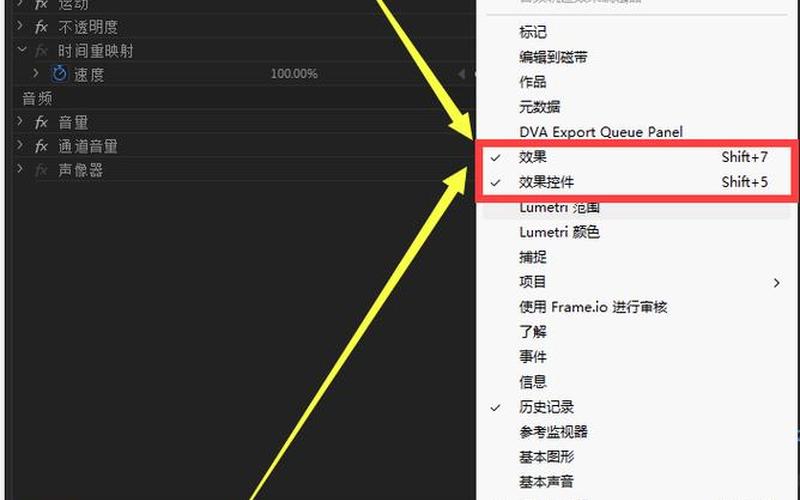 视频翻转(视频左右翻转怎么弄)-第1张图片-铖浩科技