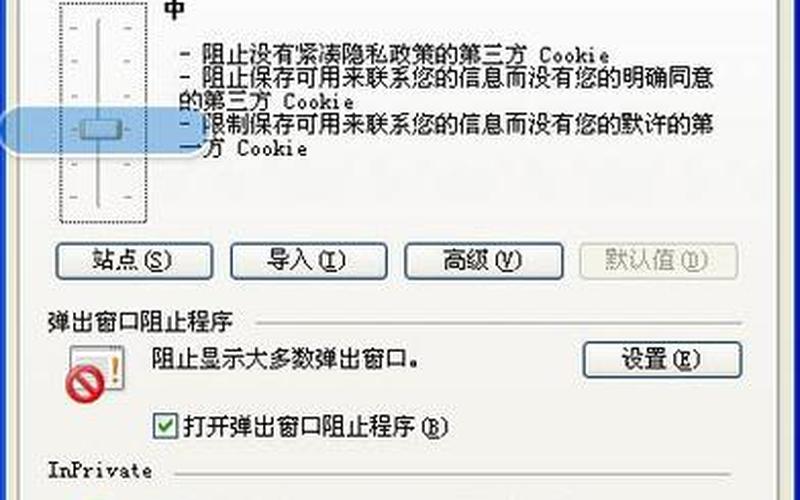 ie无法使用(双液浆常用配合比)-第1张图片-铖浩科技