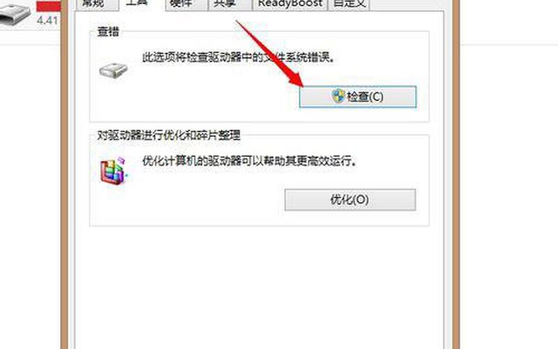 u盘里的东西删不掉(u盘里的东西删不掉为什么)-第1张图片-铖浩科技