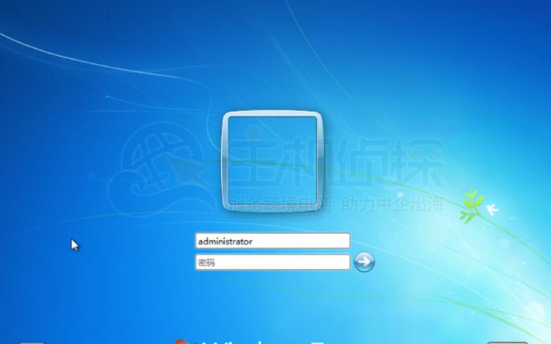 windows7官网(windows7官网入口)-第1张图片-铖浩科技