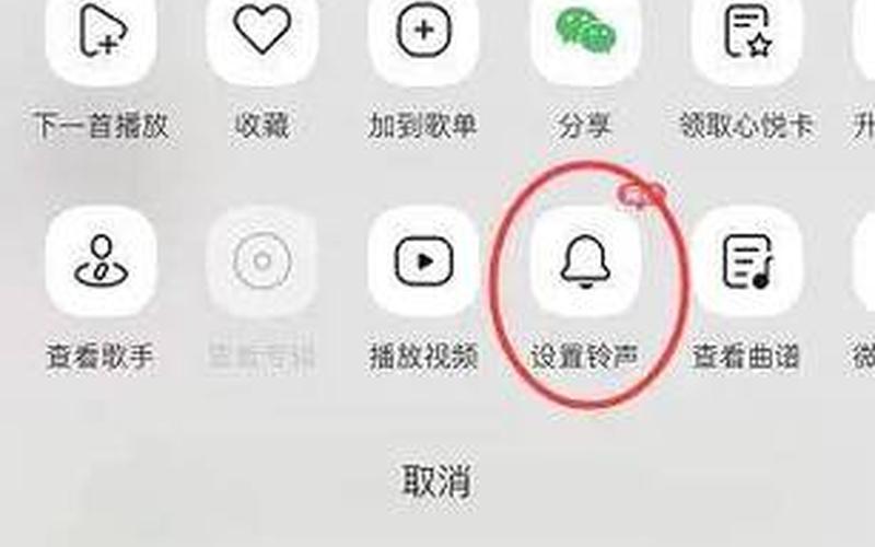 itunes怎么设置 *** (itunes怎么设置 *** 详细步骤)-第1张图片-铖浩科技