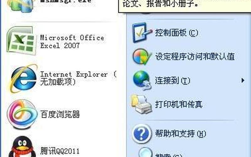 qq空间打开不正常(qq空间打开不正常怎么解决)-第1张图片-铖浩科技