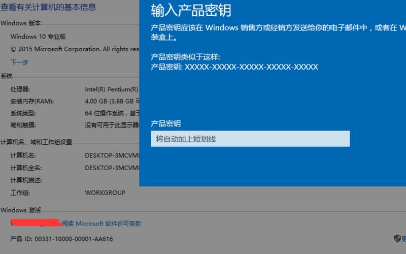 vista 激活(vista 激活密钥)-第1张图片-铖浩科技
