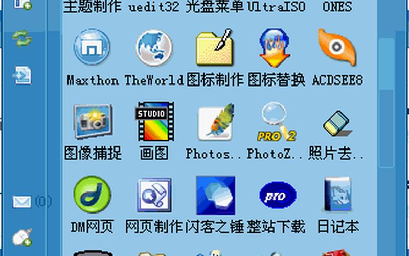 音速启动(音速启动6)-第1张图片-铖浩科技