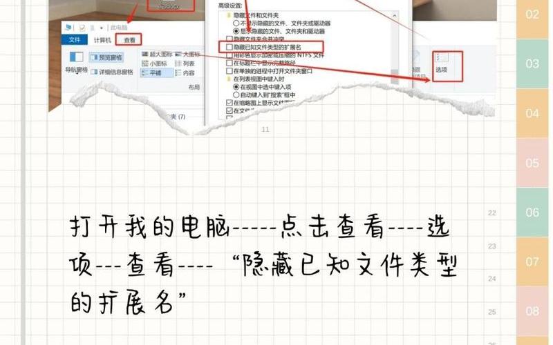 怎么隐藏文件(怎么隐藏文件格式后缀)-第1张图片-铖浩科技