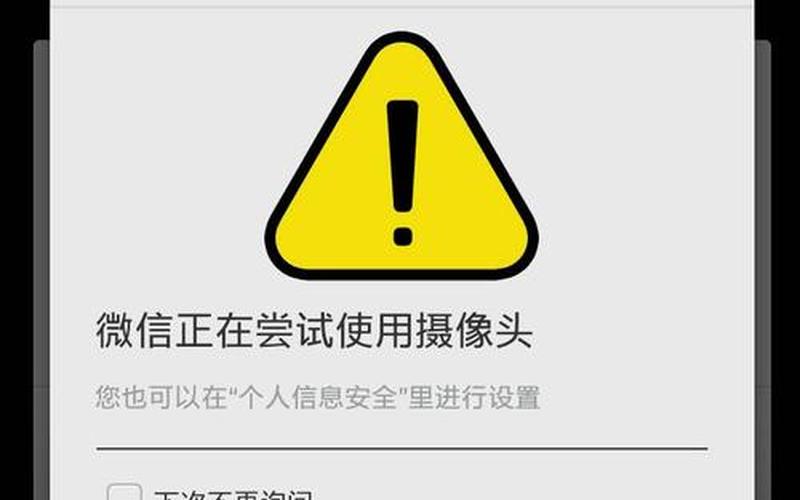 手机中病毒了怎么办(手机中病毒了怎么办教你一招)-第1张图片-铖浩科技