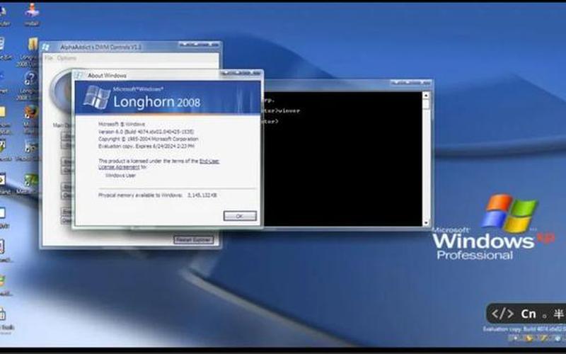 windowsandroid 下载(windowsandroid手机版下载)-第1张图片-铖浩科技