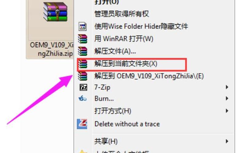 windows7正版激活码(windows7正版激活码多少钱)-第1张图片-铖浩科技