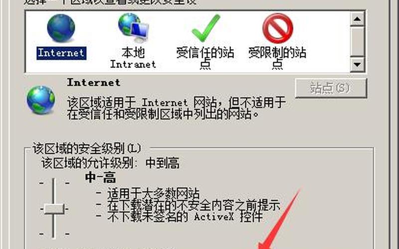 activex部件不能创建对象(activex部件不能创建对象如何解决office)-第1张图片-铖浩科技