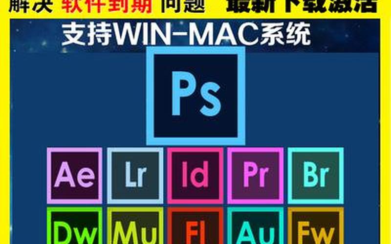 ps序列号cs6(ps序列号cs6永久)-第1张图片-铖浩科技