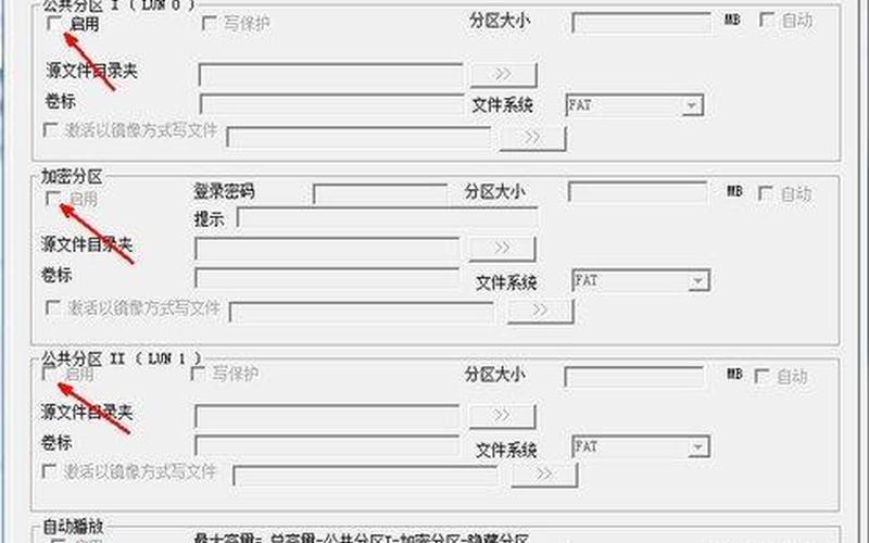 量产工具怎么用(量产工具怎么用来修复u盘)-第1张图片-铖浩科技