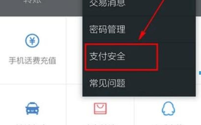 微信零钱限额怎么解除(微信零钱限额怎么解除10万)-第1张图片-铖浩科技
