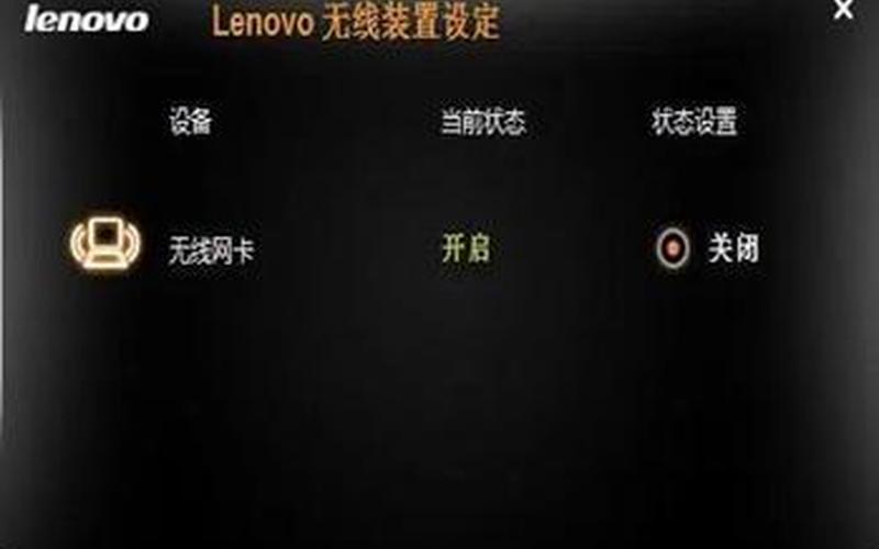 联想官方网站驱动(联想官方网站驱动下载官网)-第1张图片-铖浩科技