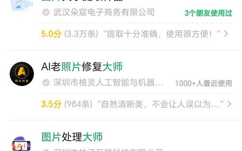 优化大师怎么用(优化大师怎么用手机登录)-第1张图片-铖浩科技
