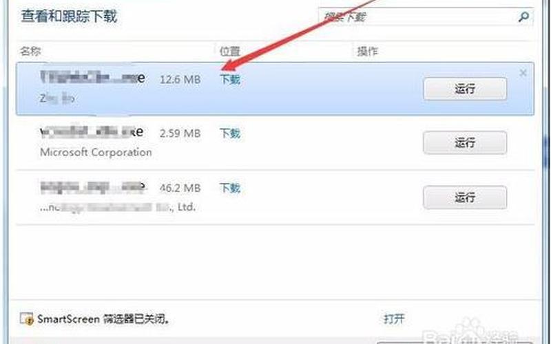 ie工具条(ie工具条残留项)-第1张图片-铖浩科技