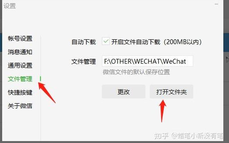 如何打开DAT文件(如何打开dat文件怎么转化PDF打开)-第1张图片-铖浩科技