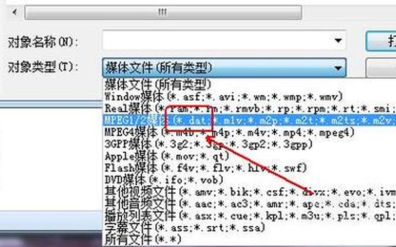 .dat(.dat数据文件怎么打开)-第1张图片-铖浩科技