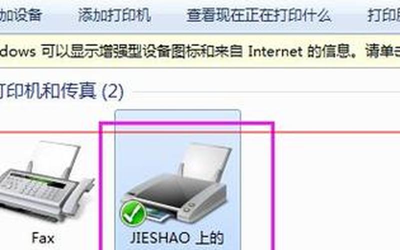 佳能mp288驱动(佳能mp288驱动下载官网)-第1张图片-铖浩科技