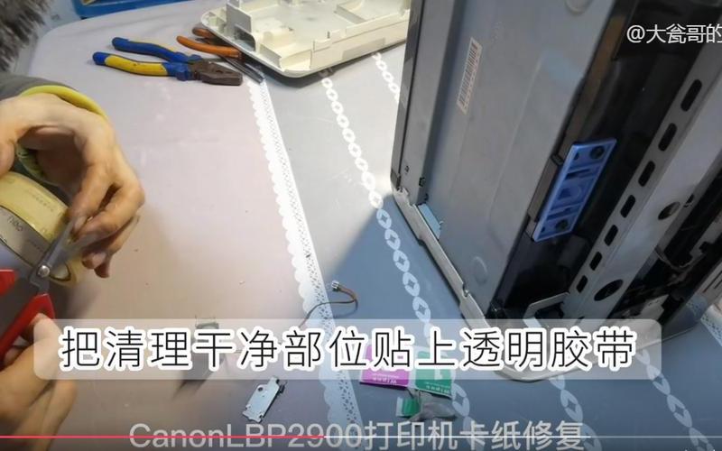 lbp2900驱动(lbp2900驱动和哪个通用)-第1张图片-铖浩科技