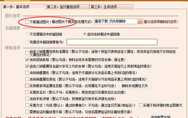  ***  乱码( *** 乱码号是什么意思)-第1张图片-铖浩科技