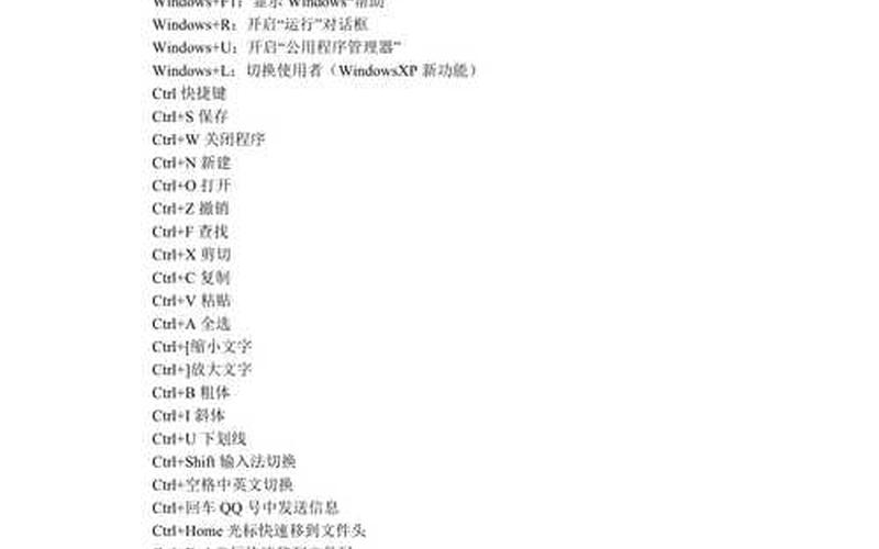 怎么用键盘复制粘贴(怎么用键盘复制粘贴快捷键)-第1张图片-铖浩科技