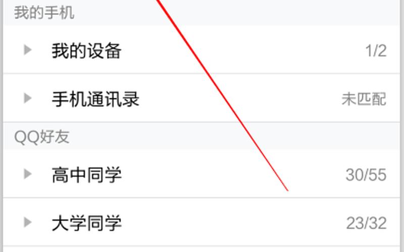 qq截图保存在哪里(qq截图都保存在哪里了)-第1张图片-铖浩科技