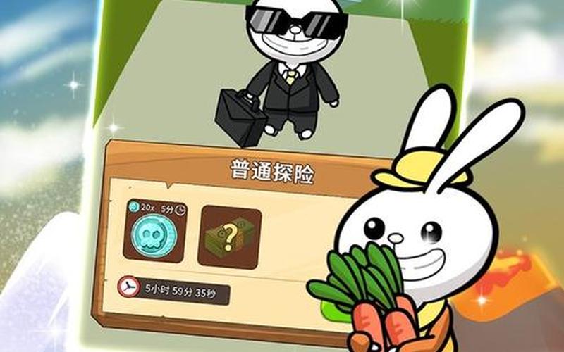 箩卜家园(萝卜家园pe)-第1张图片-铖浩科技
